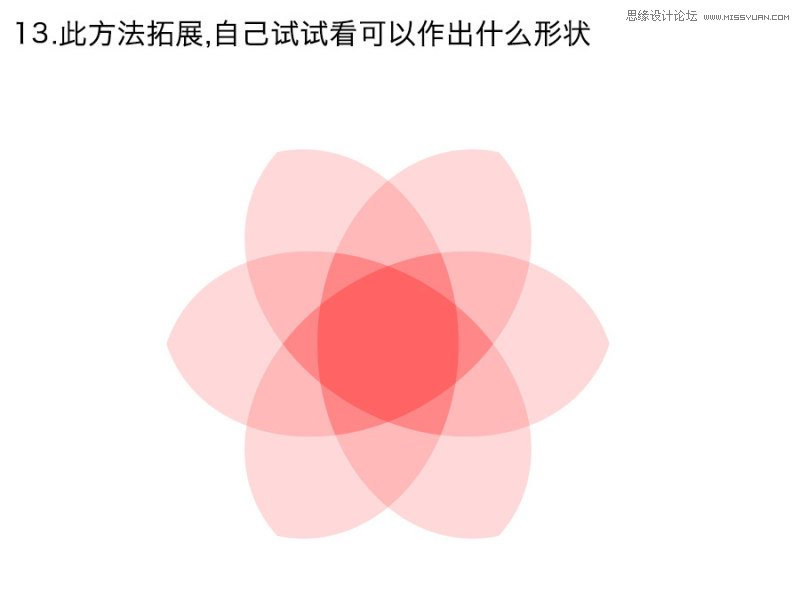 Photoshop巧用切割法制作立体LOGO教程,PS教程,图老师教程网