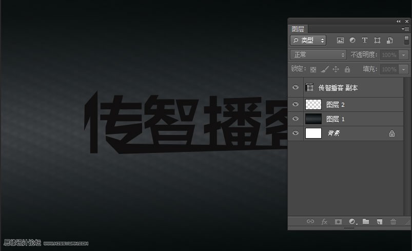 Photoshop制作超酷的红色3D立体字教程,PS教程,图老师教程网