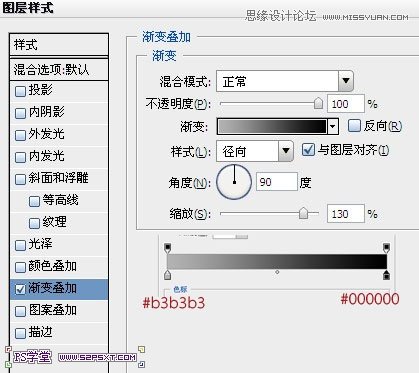 Photoshop制作秋季枫叶组成的艺术字教程,PS教程,图老师教程网