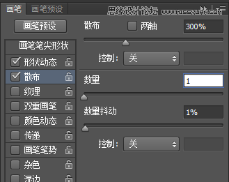 Photoshop设计抽象风格的霓虹字体教程,PS教程,图老师教程网