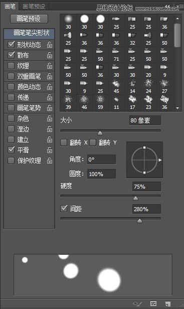 Photoshop制作梦幻绚丽的光斑背景效果,PS教程,图老师教程网