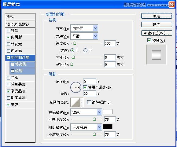 Photoshop绘制金属质感的指南针,PS教程,图老师教程网