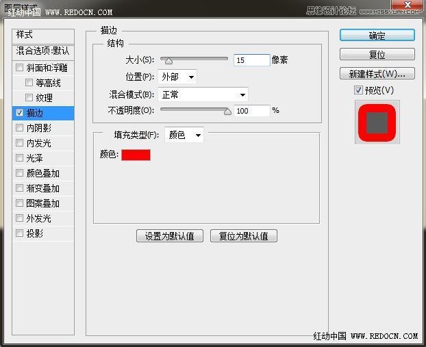 Photoshop制作布纹缝线效果艺术字,PS教程,图老师教程网