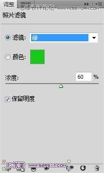 Photoshop合成在悬浮在空中的绿色大树,PS教程,图老师教程网