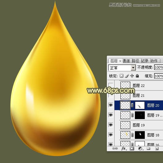 Photoshop制作金色大气的立体水滴教程,PS教程,图老师教程网