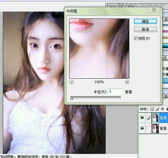 Photoshop结合SAI制作美女照片唯美仿手绘效果,PS教程,图老师教程网