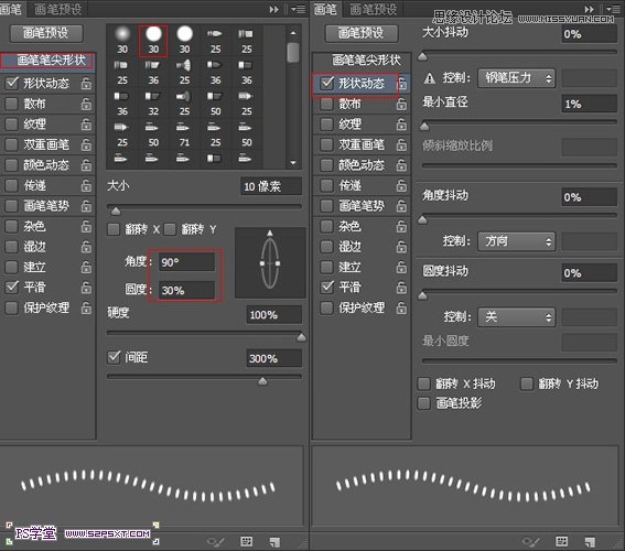 Photoshop制作彩色纹理的塑料艺术字教程,PS教程,图老师教程网