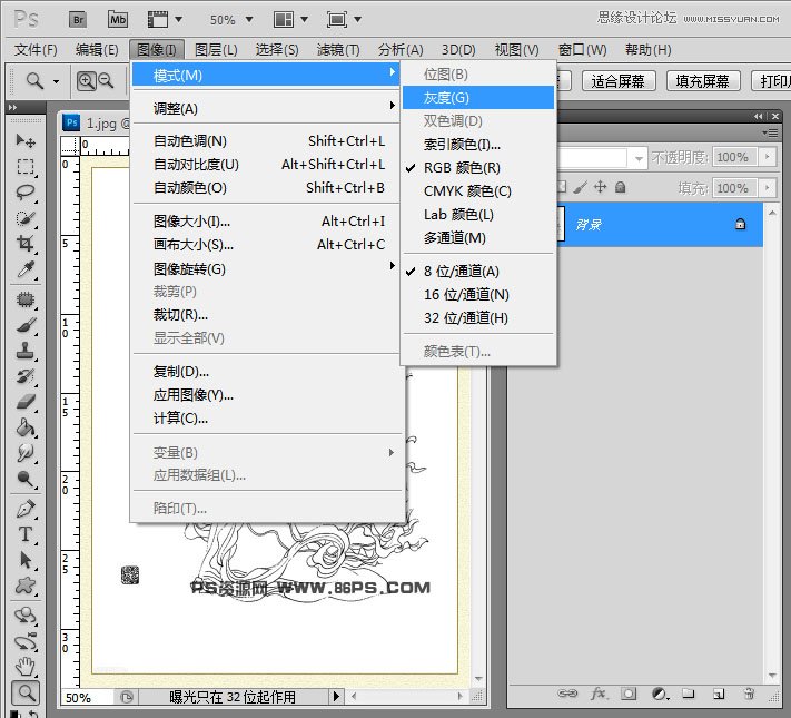 Photoshop使用去选区快速的抠出手绘线稿,PS教程,图老师教程网