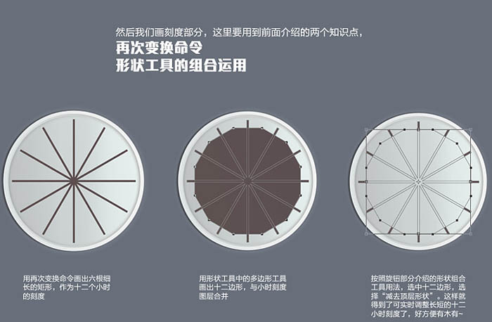 Photoshop鼠绘立体效果的收音机图标,PS教程,图老师教程网