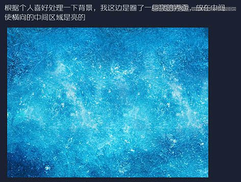 Photoshop制作蓝色冰霜效果的艺术字教程,PS教程,图老师教程网