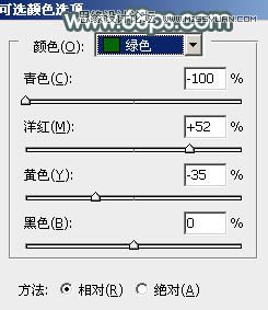 Photoshop调出外景婚片古典冷色效果,PS教程,图老师教程网