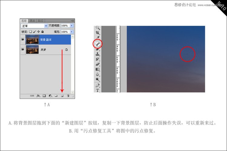 Photoshop解析夜景照的后期调色过程,PS教程,图老师教程网