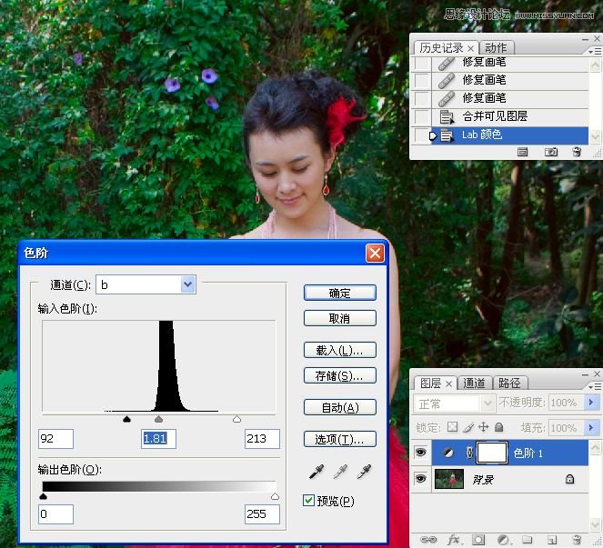 Photoshop调出灰蒙蒙公园照片清新色调,PS教程,图老师教程网