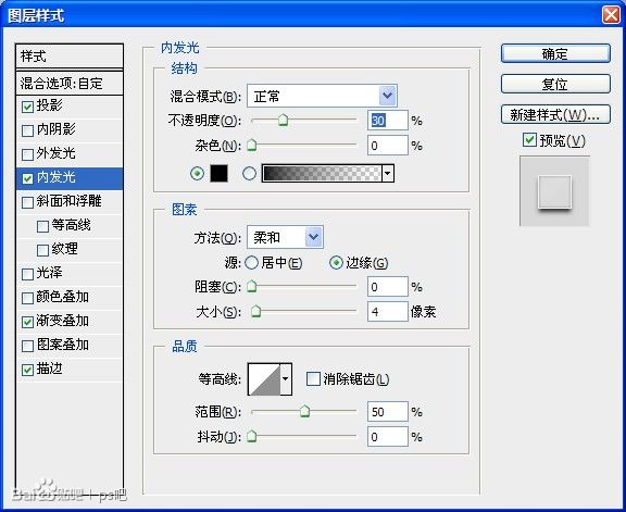 Photoshop绘制木质纹理的计数器教程,PS教程,图老师教程网