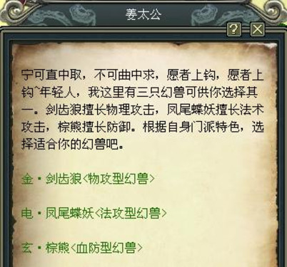 《仙途》0-10级 新手上路 