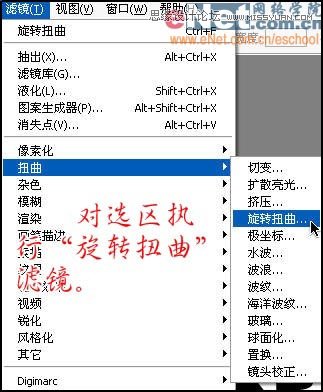 Photoshop制作彩色效果艺术字教程,PS教程,图老师教程网