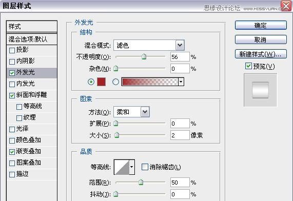 Photoshop绘制立体风格红色钟表图标教程,PS教程,图老师教程网