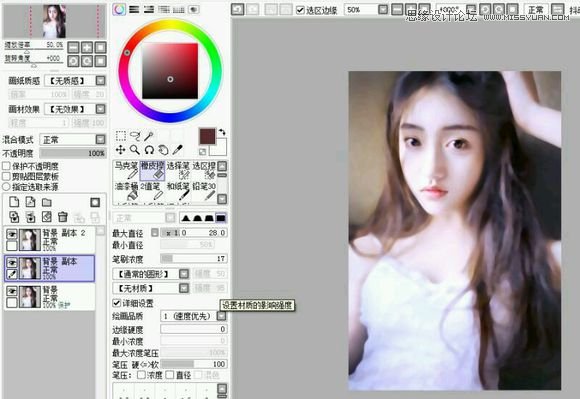 Photoshop结合SAI制作美女照片唯美仿手绘效果,PS教程,图老师教程网