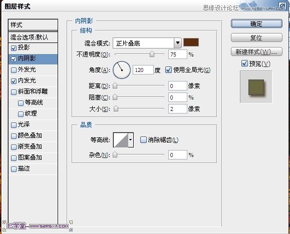 Photoshop制作秋季枫叶组成的艺术字教程,PS教程,图老师教程网