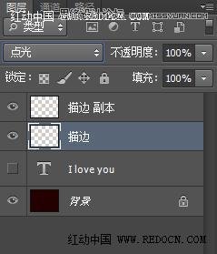 Photoshop制作唯美的高光艺术字教程,PS教程,图老师教程网