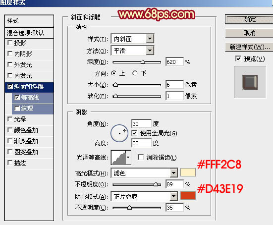 Photoshop制作超酷的圣诞节海报教程,PS教程,图老师教程网