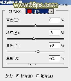 Photoshop调出草地美女深秋淡黄色调,PS教程,图老师教程网