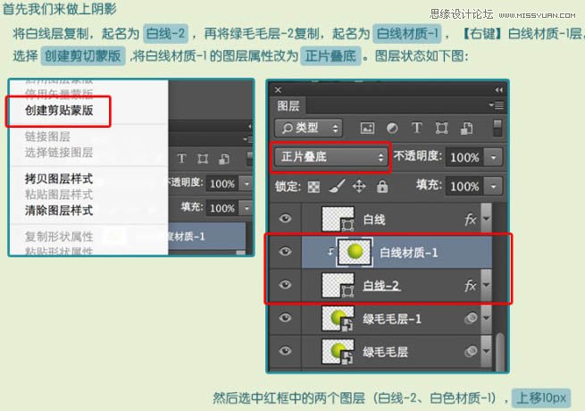 Photoshop绘制立体风格的逼真网球教程,PS教程,图老师教程网