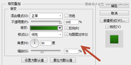 Photoshop绘制金属控件效果的网页图标,PS教程,图老师教程网