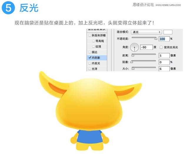 Photoshop绘制立体可爱的卡通小动物,PS教程,图老师教程网