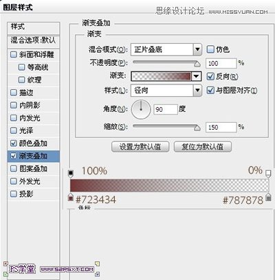 Photoshop制作可口的饼干艺术字教程,PS教程,图老师教程网