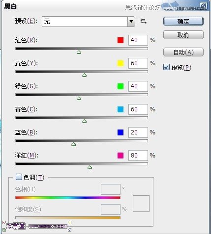 Photoshop设计冰冻效果的蓝色字体教程,PS教程,图老师教程网