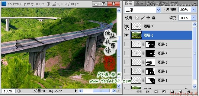 Photoshop合成坍塌的高速公路,PS教程,图老师教程网