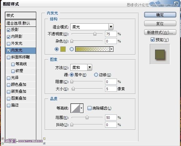 Photoshop制作秋季枫叶组成的艺术字教程,PS教程,图老师教程网