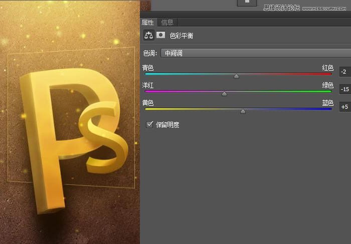 Photoshop绘制时尚大气的3D立体字教程,PS教程,图老师教程网