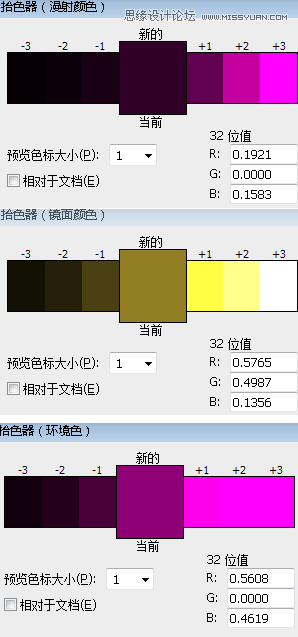 Photoshop制作流淌效果的3D艺术字教程,PS教程,图老师教程网