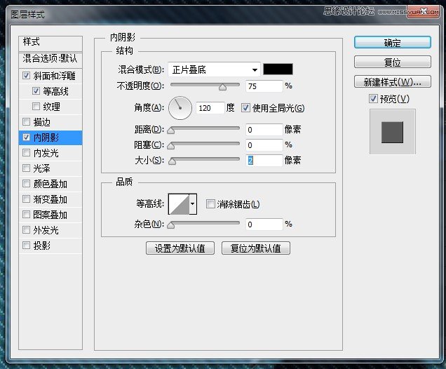 Photoshop制作缝线效果的牛仔艺术字,PS教程,图老师教程网