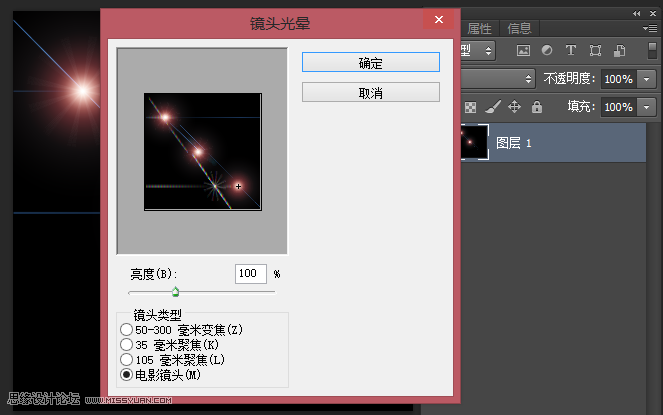 Photoshop绘制绚丽的螺旋光线教程,PS教程,图老师教程网