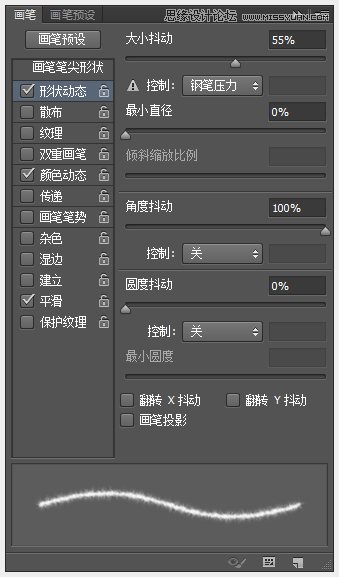 Photoshop制作超酷的猕猴桃艺术字教程,PS教程,图老师教程网