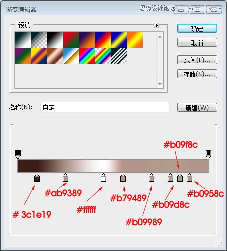 Photoshopz制作金属质感的艺术字教程,PS教程,图老师教程网