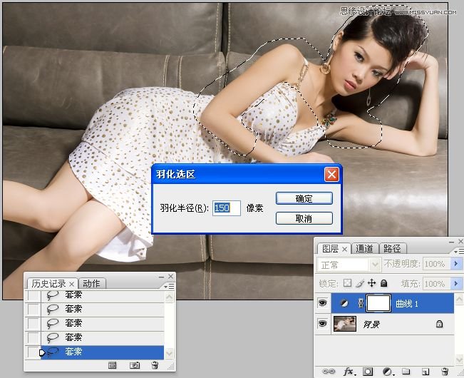 Photoshop调出美女照片细腻的柔白效果,PS教程,图老师教程网