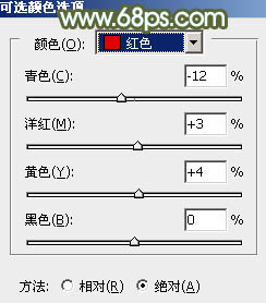 Photoshop合成秋季唯美的婚片效果图,PS教程,图老师教程网