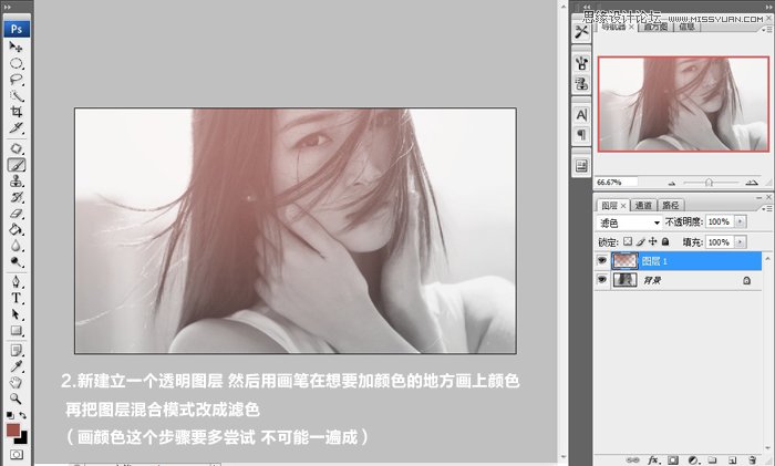 Photoshop制作复古的漏光人像效果,PS教程,图老师教程网