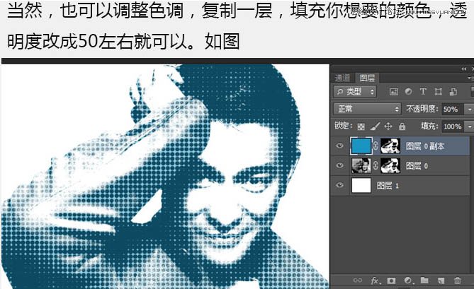 Photoshop巧用通道和滤镜制作点状人像效果,PS教程,图老师教程网