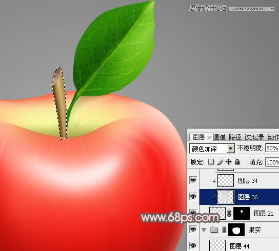 Photoshop绘制逼真的红苹果效果图,PS教程,图老师教程网