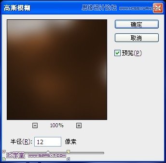 Photoshop制作由云朵组成的艺术字教程,PS教程,图老师教程网