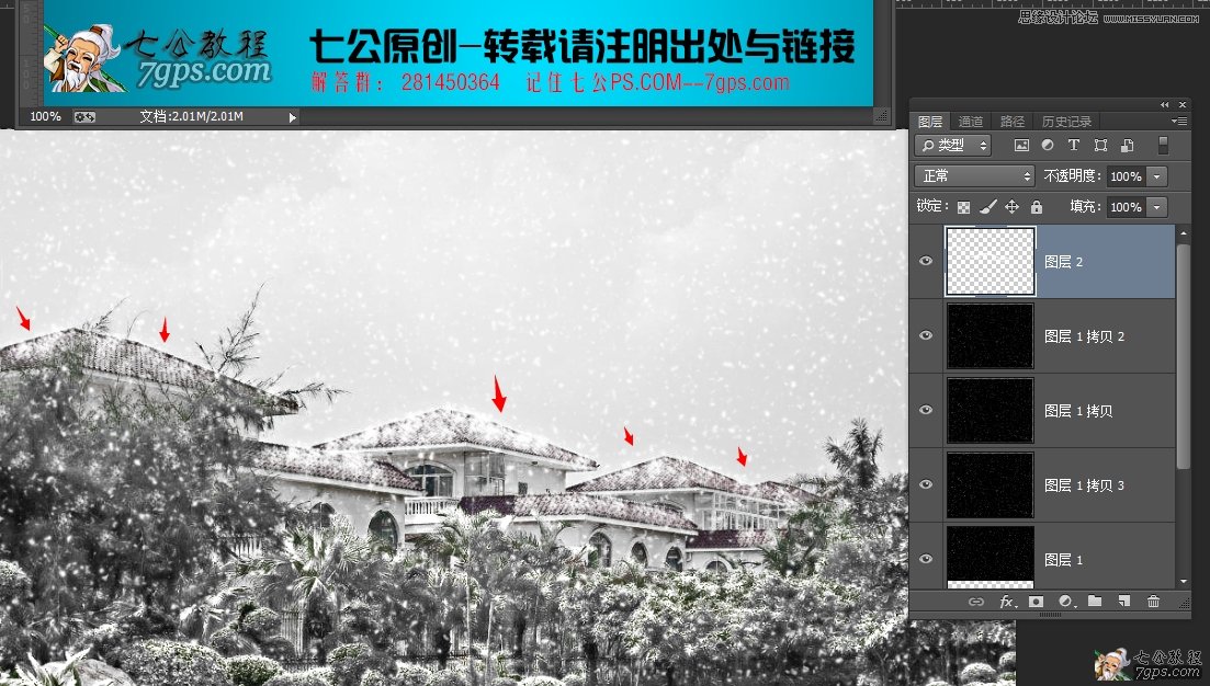 Photosho把春季照片变成大雪纷飞的冬天,PS教程,图老师教程网