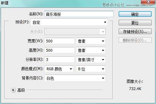 Photoshop创意设计由文字组成的人像海报,PS教程,图老师教程网