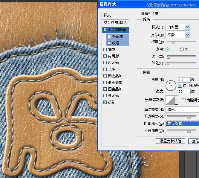 Photoshop制作缝线牛仔布纹效果艺术字,PS教程,图老师教程网