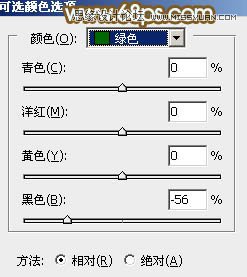 Photoshop给公园美女添加秋季淡黄色调,PS教程,图老师教程网