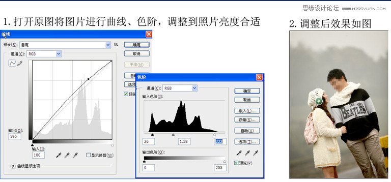 Photoshop调出情侣照片春季暖色效果,PS教程,图老师教程网